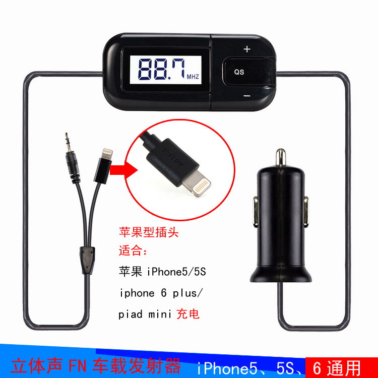 2017款 车载调频fm发射器 苹果iphone6 plus5s三星手机音乐充电|msdalam kategori kereta/artikel/Fitting/Refit, Audio & Video kereta/elektronik automotif/elektrik, Audio & Video kereta, MP3 kereta/MP4 - dari Buy2taobao.com untuk memberikan perkhidmatan ejen Taobao profesional membeli