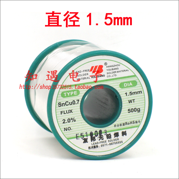 友邦無鉛焊錫絲 1.5mm 無鉛環保焊錫絲 SnCu0.7 500g 包正品在類目 五金/工具, 手動工具, 焊接噴塗, 焊錫中 - 來自Buy2taobao.com提供專業的淘寶代購服務