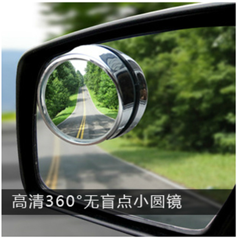 Heaven language SX4 Swift Alto 360 Rotatable Rearview mirror Broad vision Small round mirrorin the Car/Articles/Fitting/Refit , Auto Parts and Accessories , Automotive Accessories , After the large field of vision as the secondary mirror category - from Buy2taobao.com to provide professional Taobao agent buy service