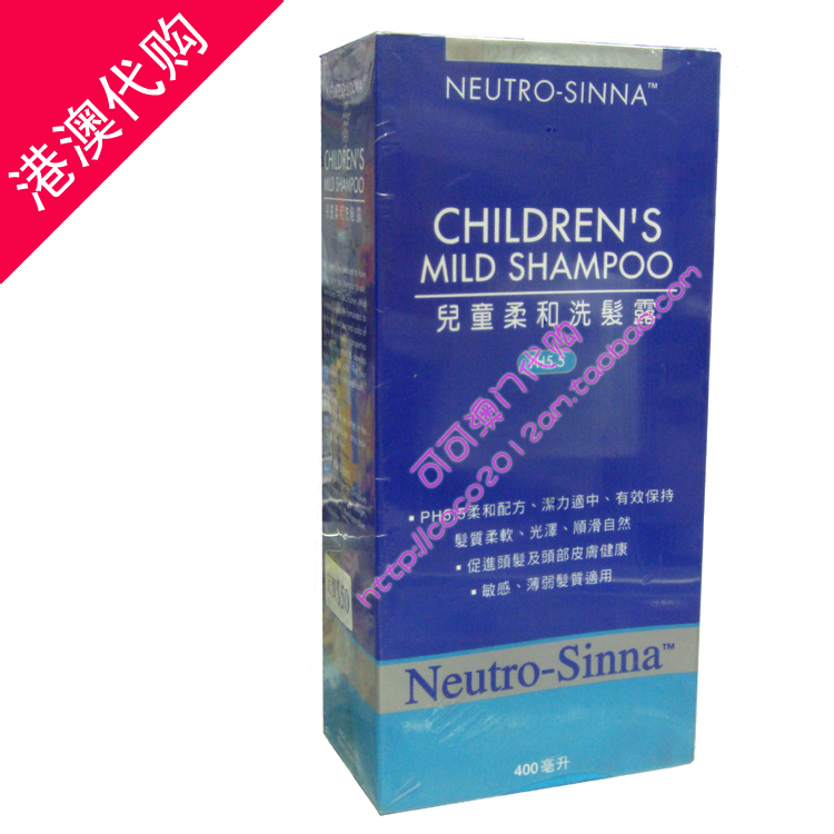 香港澳门代购 Neutro-Sinna 婴儿柔和洗发露 400ML 附小票在类目 尿片/洗护/喂哺/推车床, 宝宝洗浴护肤品, 洗发水中 - 来自Buy2taobao.com提供专业的淘宝代购服务