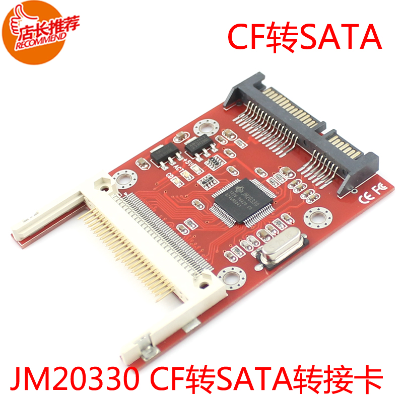 JM20330芯片 CF转SATA转接口 CF转串口硬盘转接卡 CF卡转SATA|ruв категории Цифровые аксессуары, рынок электронных компонентов, катанки/линия типа, адаптер линии - от Buy2taobao.com для оказания профессиональной услуги покупки агента Taobao