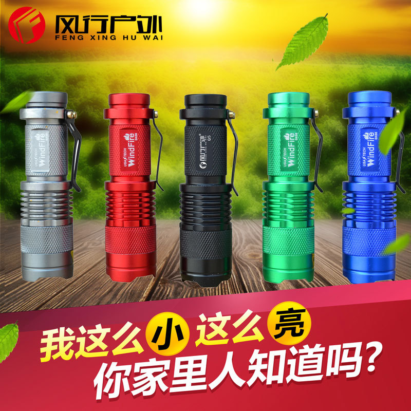 风行户外SK68强光手电筒Q5LED变焦迷你家用照明女士便携式多功能|msdalam kategori luar/Mountaineer/Camping/Aksesori perjalanan, Lampu luar, lampu suluh - dari Buy2taobao.com untuk memberikan perkhidmatan ejen Taobao profesional membeli
