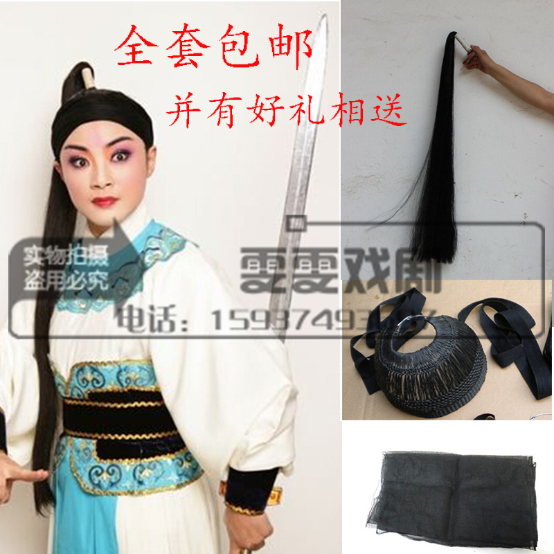 戏剧服装戏曲服装京剧服装舞台服装/戏剧用品仿人发甩发/战发/个在类目 女装/女士精品, 唐装/民族服装/舞台服装, 民族服装/舞台装中 - 来自Buy2taobao.com提供专业的淘宝代购服务