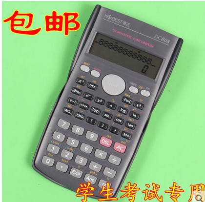 康百学生科学函数计算器 计算机 正品包邮 DC808考试计算器在类目 电子词典/电纸书/文化用品, 计算器中 - 来自Buy2taobao.com提供专业的淘宝代购服务