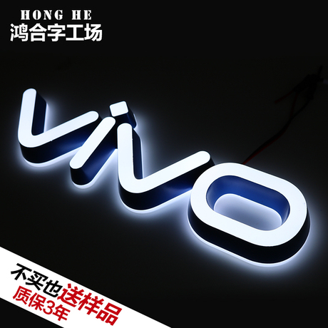 迷你字led发光字