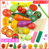 切水果玩具 蔬菜磁性切切看 木制儿童过家家 切切乐玩具 水果切切