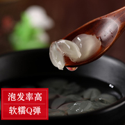 贵州电烤无硫 野生皂角米 双荚雪莲子 可搭配桃胶雪燕 250g