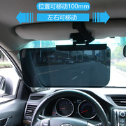 汽车护目镜遮阳挡车用遮阳镜防眩镜防眩光司机护目镜遮阳板太阳镜