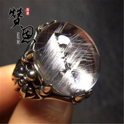 SH19水晶戒指  天然巴西黑银钛 钛晶戒指 猫眼 男女款 可调节