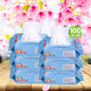 湿巾婴儿手口湿巾6包带，盖婴儿湿巾无香宝宝，p湿巾新生儿湿巾纸