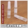 进口酒精胶手工 万能胶不织布专用胶水不织布手工胶水6ml