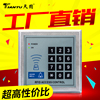 天图id门禁一体机密码盘ic刷卡机电子设备系统控制器面板
