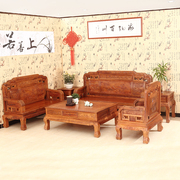 红木沙发非洲花梨木家具实木沙发组合客厅沙发中式仿古国色添香