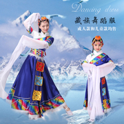 水袖长袖藏族舞蹈服装女装演出长裙儿童服饰民族舞台表演藏袍