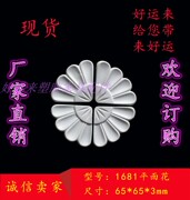 欧式塑胶家具配件塑料花移门浮雕花橱柜门花PVC软线条金字塔方块