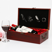 高档豪华红酒盒双支仿红木，盒礼盒包装盒葡萄酒拉菲封存盒单支酒盒