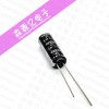 行车记录仪用 2.7V 3.3F法拉电容超级电容 2.7v3.3f 4.0F