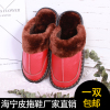 海宁皮拖鞋居家男女式家居室内地板防滑保暖舒适牛皮棉拖鞋冬季