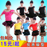 儿童拉丁舞服装短袖夏季女童跳舞分体少儿练功服女孩舞蹈吊带上衣