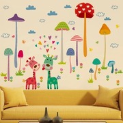 蘑菇树儿童卡通可爱长颈鹿墙贴纸 儿童房宝宝卧室幼儿园布置贴画