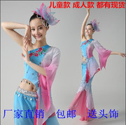 江南雨表演服伞舞演出服民族扇子舞秧歌服装成人古典舞蹈服女