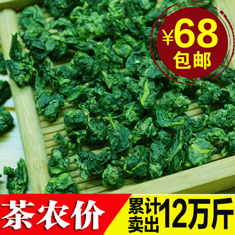 秋茶铁观音特级散装