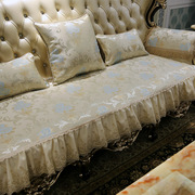 四季通用欧式沙发垫奢华布艺防滑客厅贵妃皮沙发坐垫套罩巾
