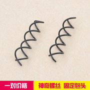 韩国美发螺旋夹旋转造型，发夹盘发器发饰品，丸子工具卡子头饰一对价