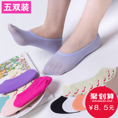 船袜女士隐形浅口春夏季低帮硅胶防滑水晶短袜子糖果色超薄款丝袜