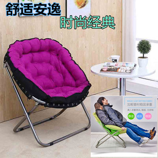 懒人沙发折叠电脑椅单人可爱女孩家用休闲创意舒适网红大圆形椅