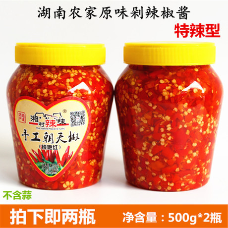 剁椒鱼头酱