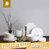 纯白骨瓷餐具无铅健康陶瓷韩式餐具套装，碗碟组合骨瓷餐具汤碗创意