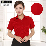 夏季薄款大红色衬衫女短袖商务休闲修身v领纯色半袖衬衣上班族