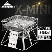 柯曼户外不锈钢MINI超小烤炉家用野外木炭烤肉炉烧烤架适合1-2人