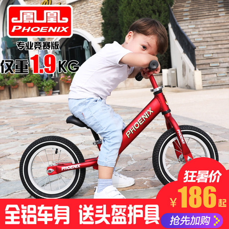 儿童滑步平衡车