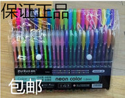 48色彩色笔diy相册套装彩笔勾线笔填色笔涂色彩色中性荧光笔
