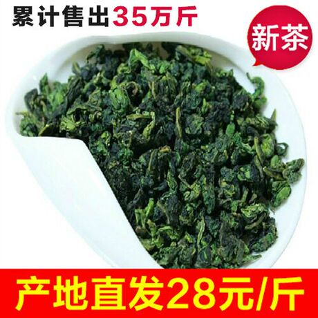 香 铁观音