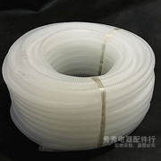 空调排水管 (白色) 制冷配件0.7元一米 空调出水管空调接水管