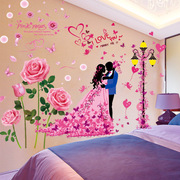 极速3d立体墙贴纸贴画墙纸，自粘卧室温馨浪漫房间背景墙面装饰壁纸