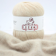 羊绒线手编中细毛线山羊绒毛衣围巾宝宝线编织羊毛兔毛帽