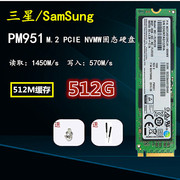 三星 PM951 512G M2 PCIE NVME SSD 固态硬盘 M.2 拼 PM981 PM961