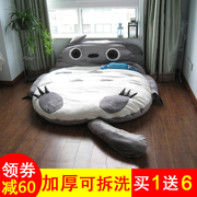 龙猫卡通床单双人可爱沙发加厚榻榻米创意懒人床折叠卧室地铺睡垫