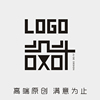 logo设计原创满意为止企业公司，标志商标品牌，vi设计字体设计