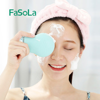 fasola硅胶超声波洁面仪电动洗脸刷家用毛孔清洁器充电式美容仪爱