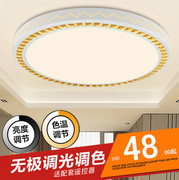 超簿LED水晶吸顶灯圆形客厅灯具简约现代铁艺房间灯大气温馨卧室