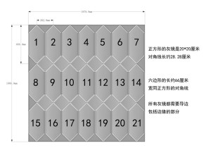 定制艺术背景墙拼镜餐厅电视墙灰镜茶镜询价