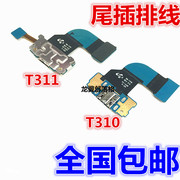 适用于三星平板tab3  T311 T310 尾插排线 送话器USB充电尾插小板