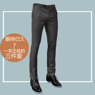 zbto男装原创设计师欧美潮流深灰色羊毛修身窄脚时尚商务男士西裤