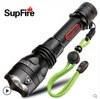SupFire神火y10强光手电筒可充电远射聚光防水黄光特种兵