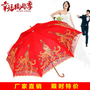 结婚红伞红色雨伞新娘伞婚礼伞，长柄大红色结婚伞，中式复古蕾丝花边